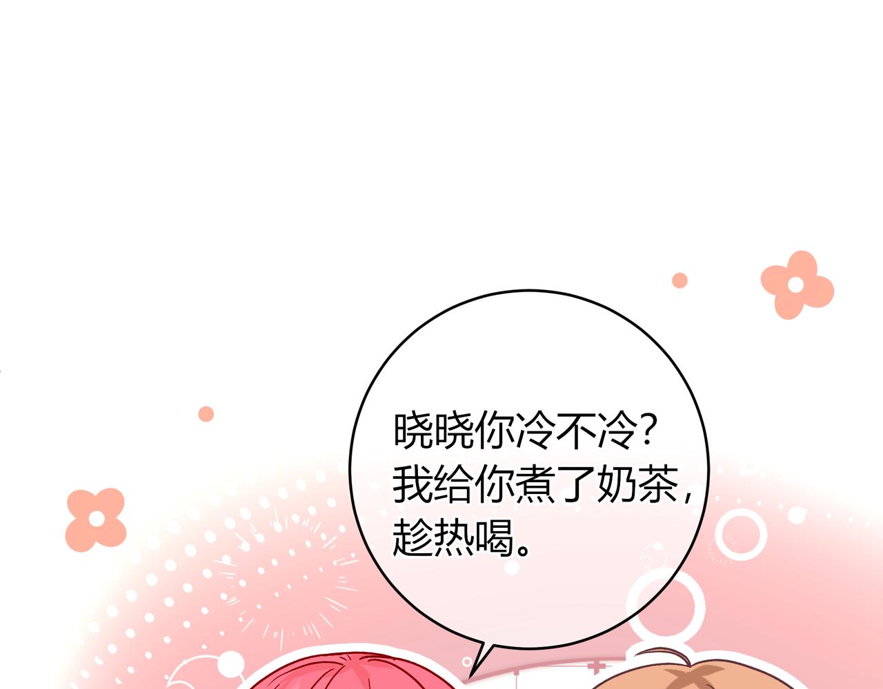 第34话 姐姐116