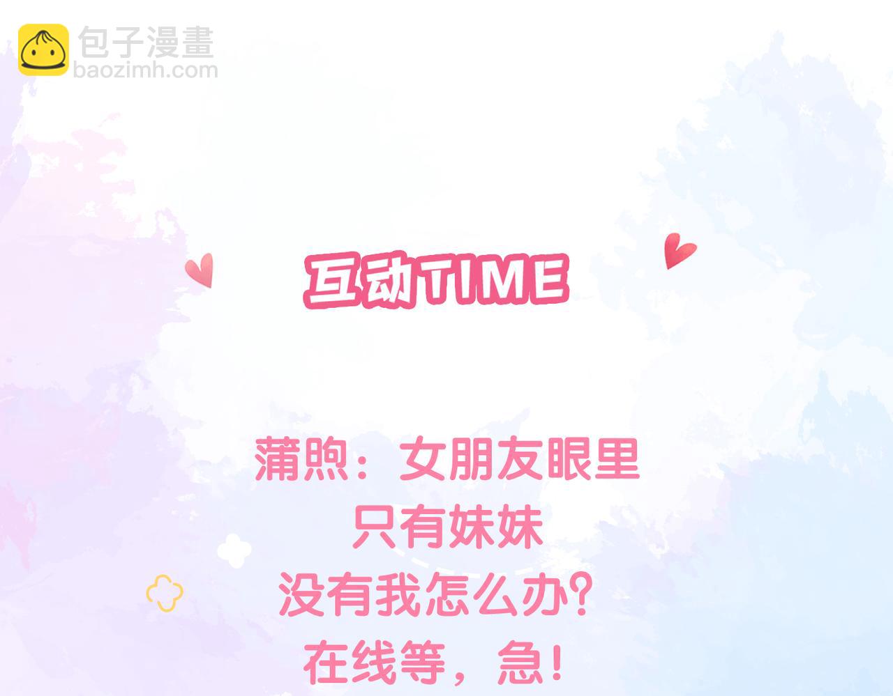 第34话 姐姐122