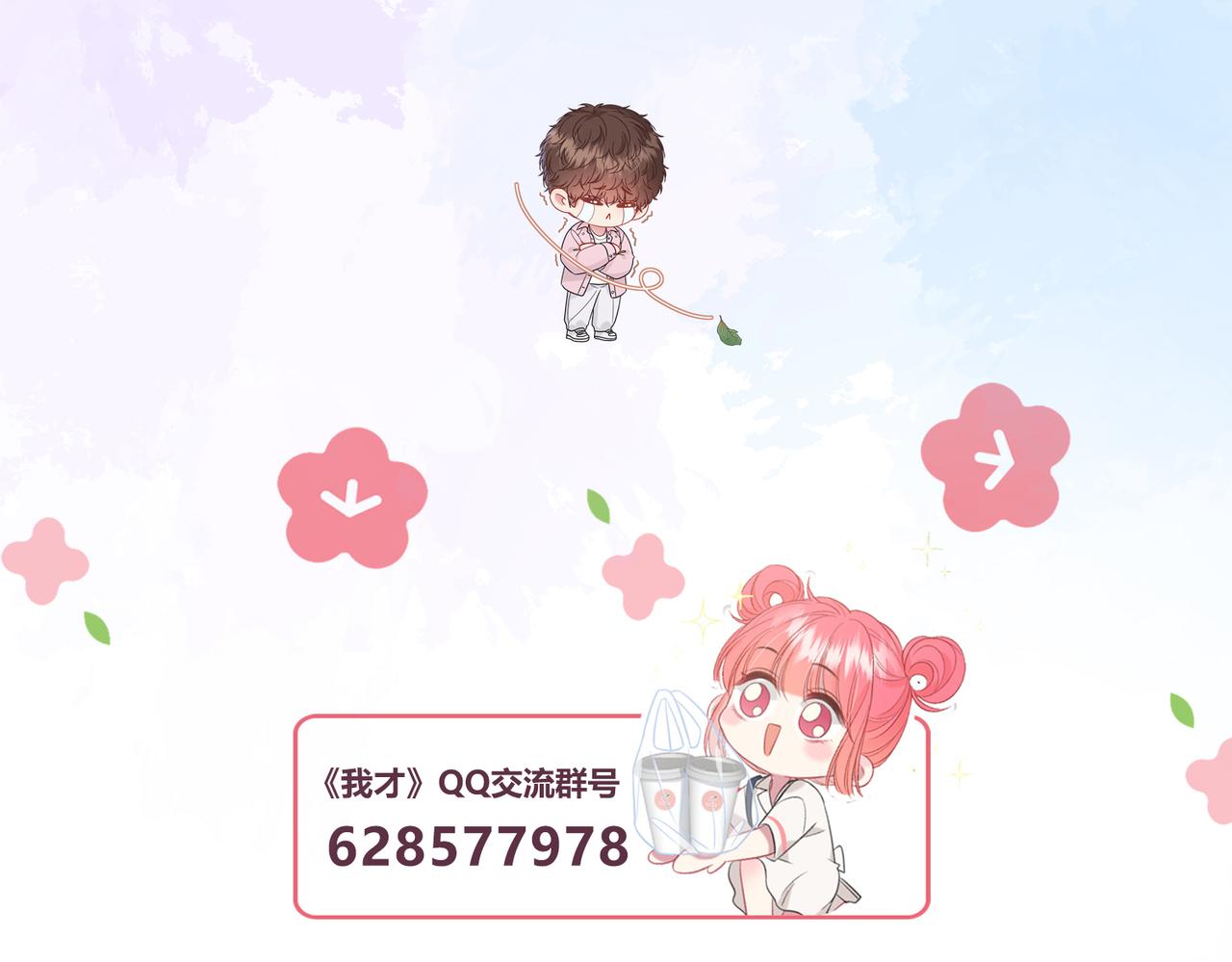 第34话 姐姐123