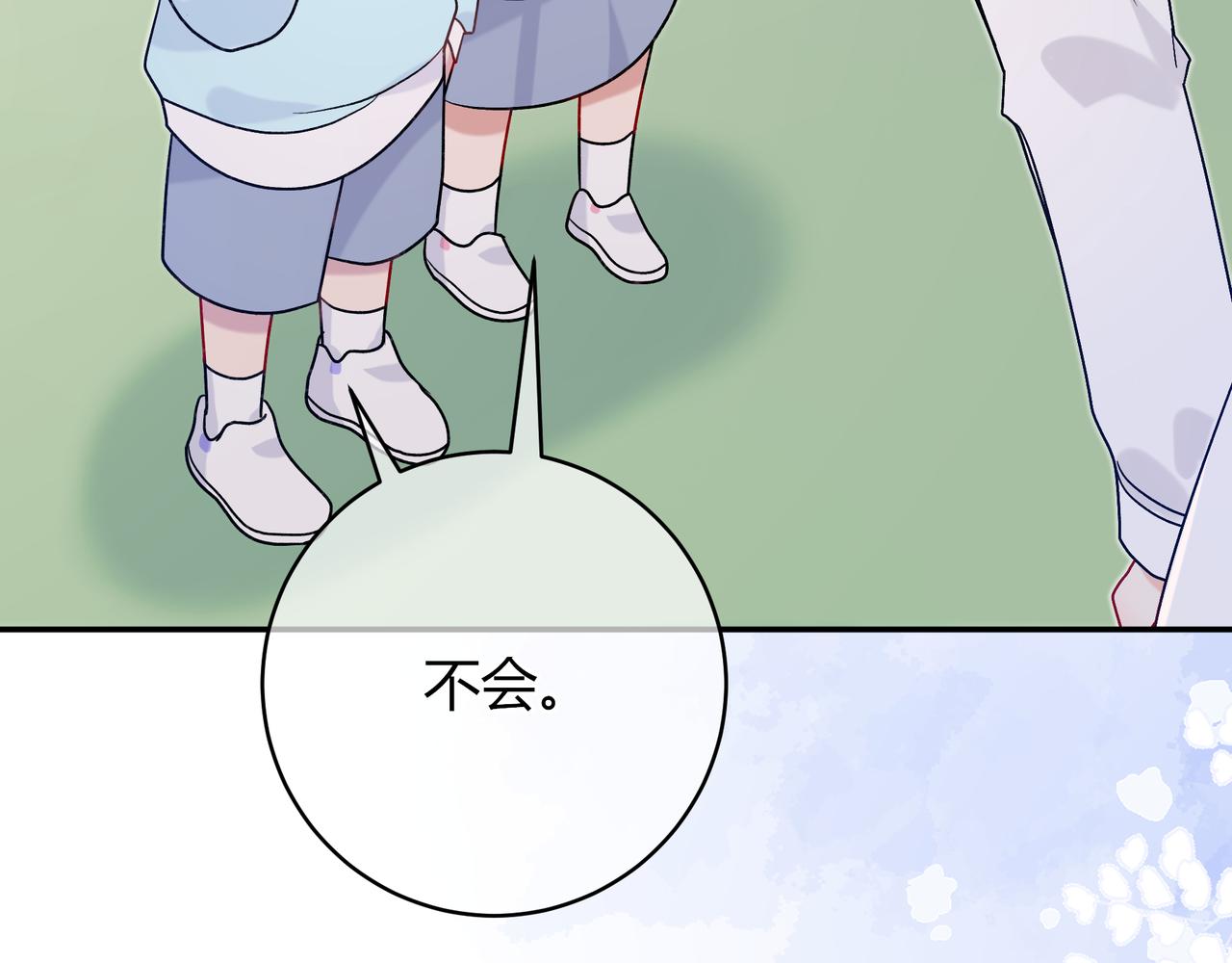 第34话 姐姐13