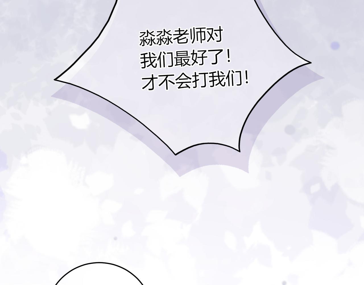 第34话 姐姐16