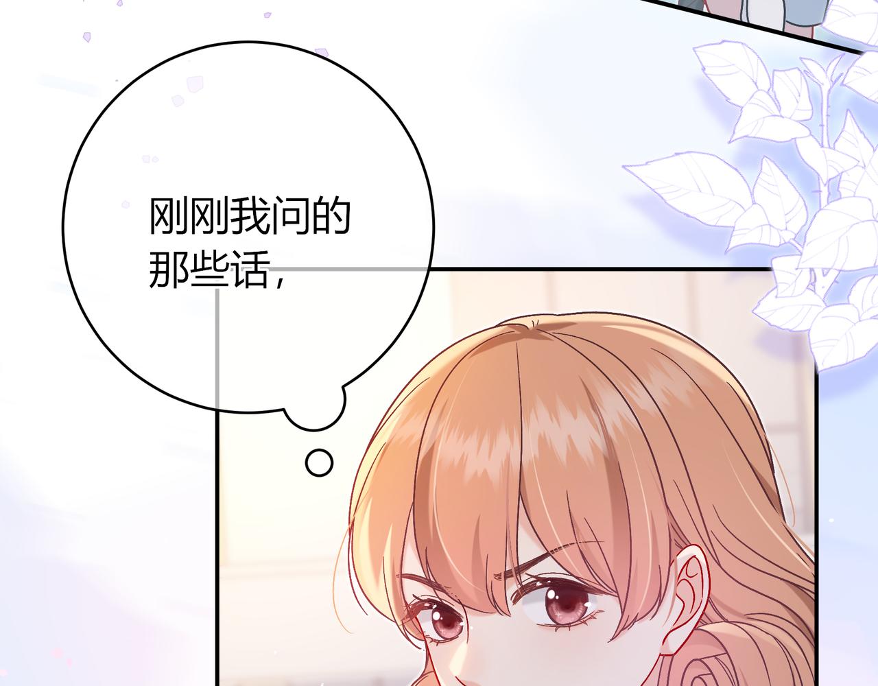 第34话 姐姐21