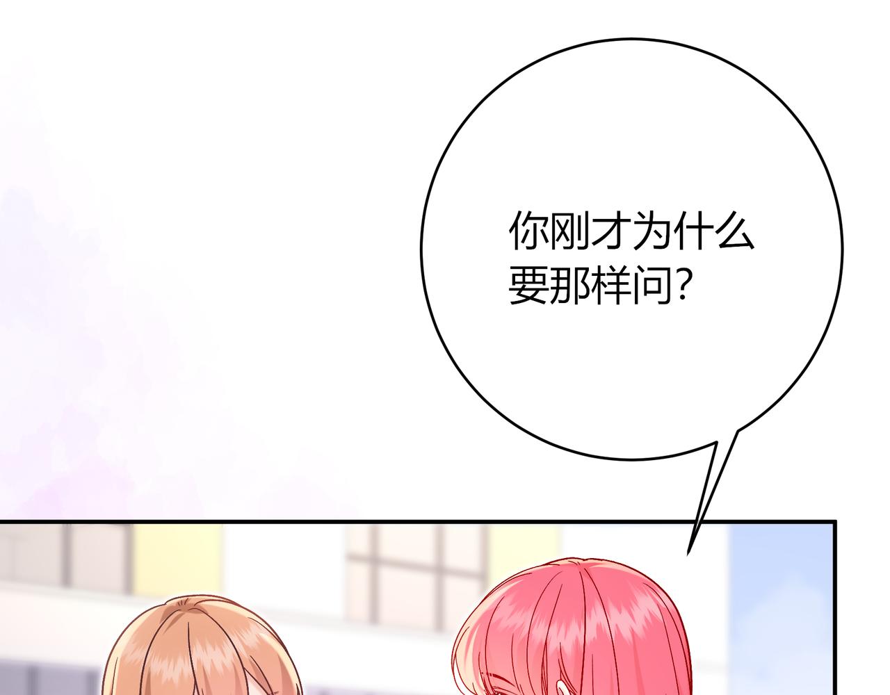 第34话 姐姐24