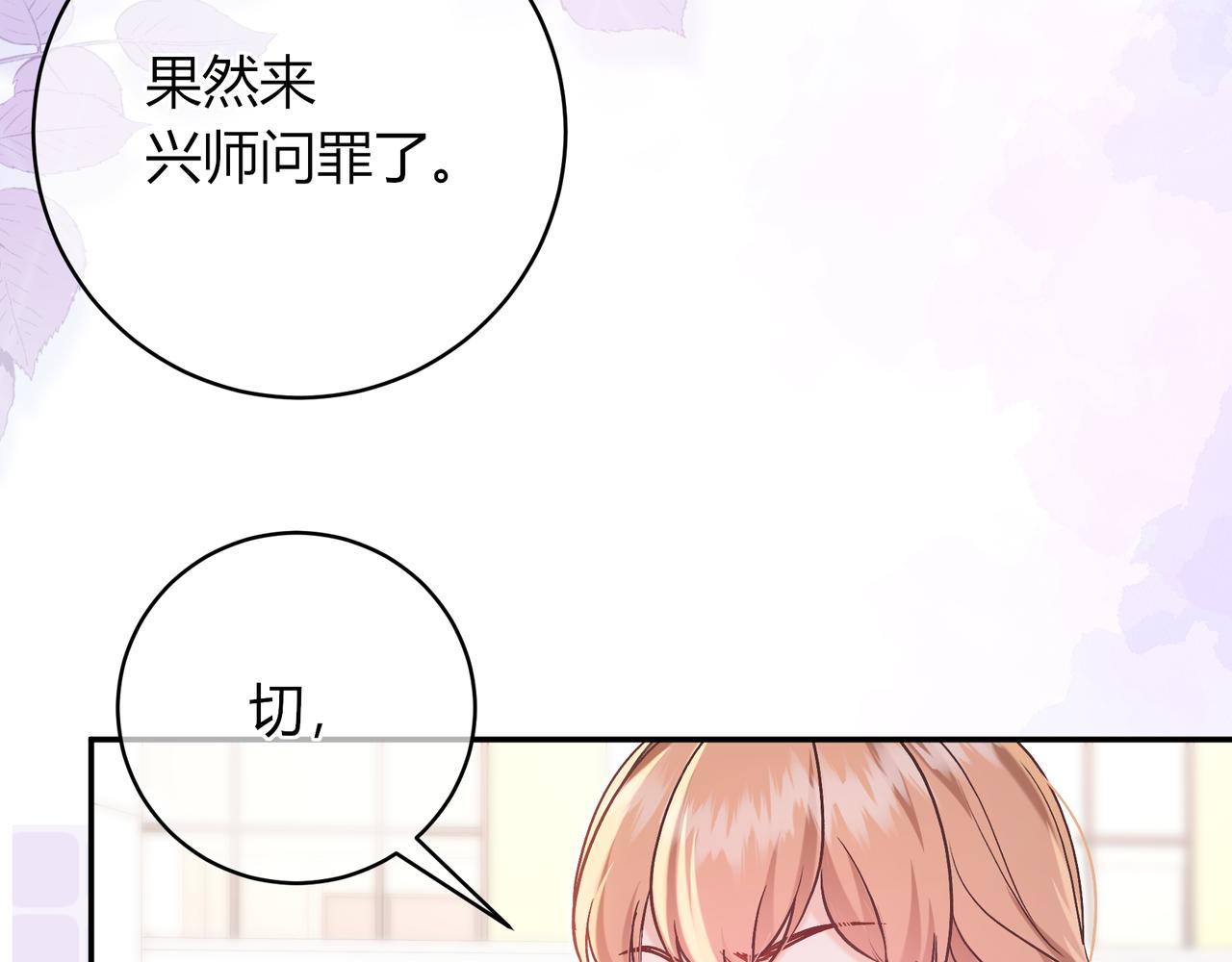 第34话 姐姐26