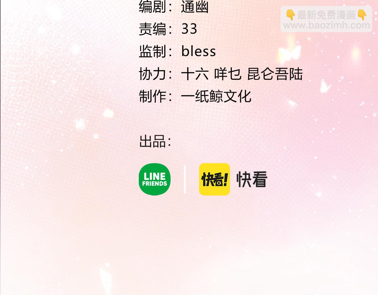 第34话 姐姐3