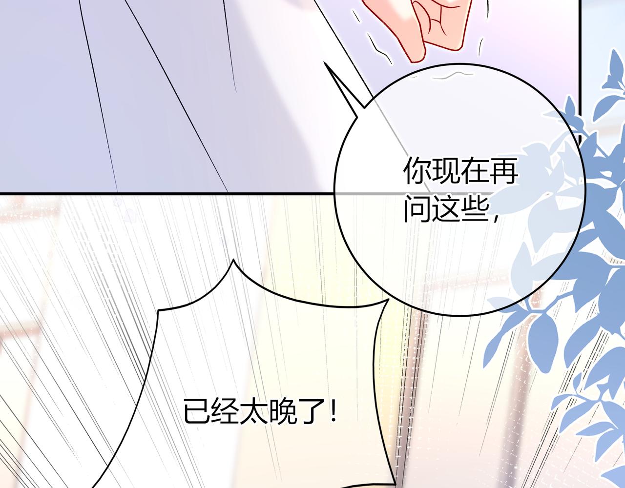 第34话 姐姐33