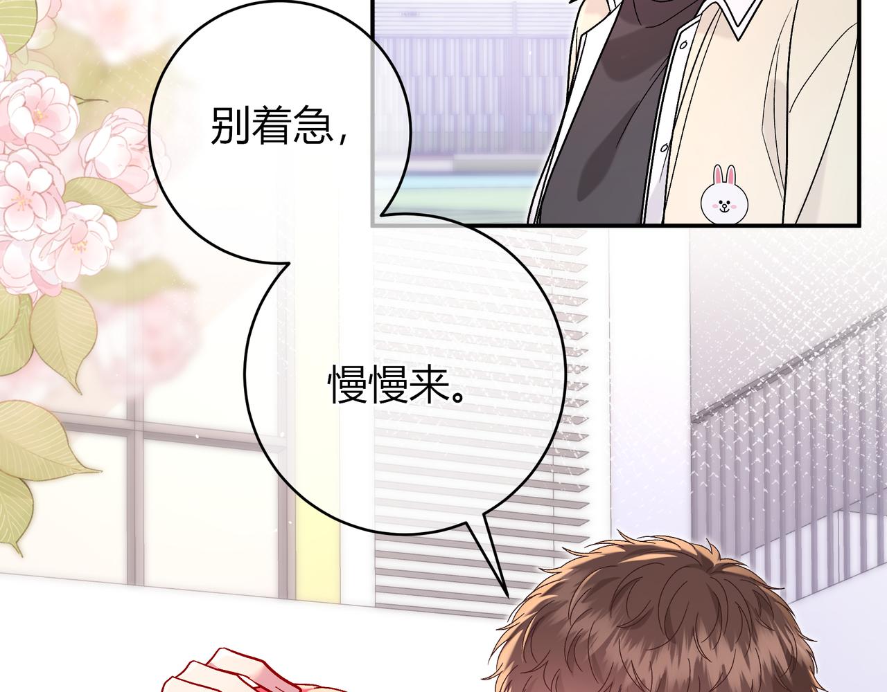 第34话 姐姐40