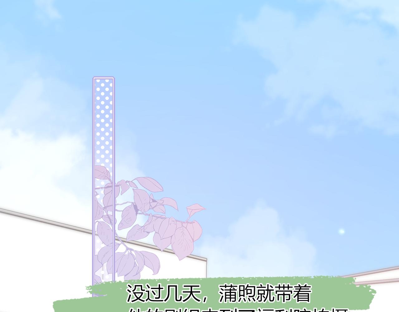 第34话 姐姐5