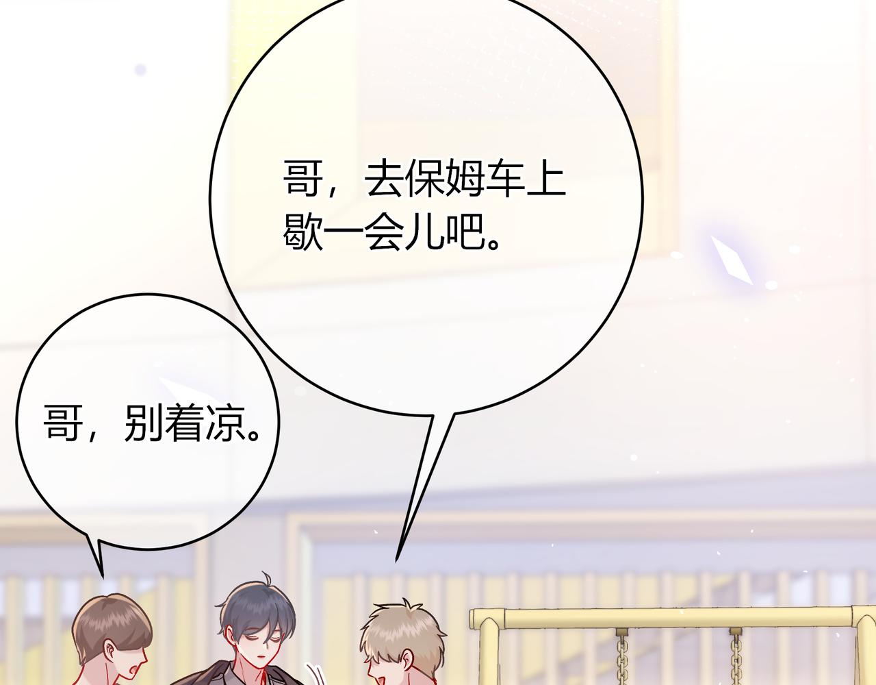 第34话 姐姐62