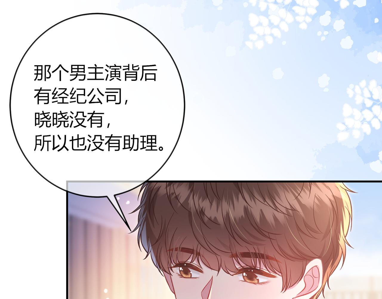 第34话 姐姐67