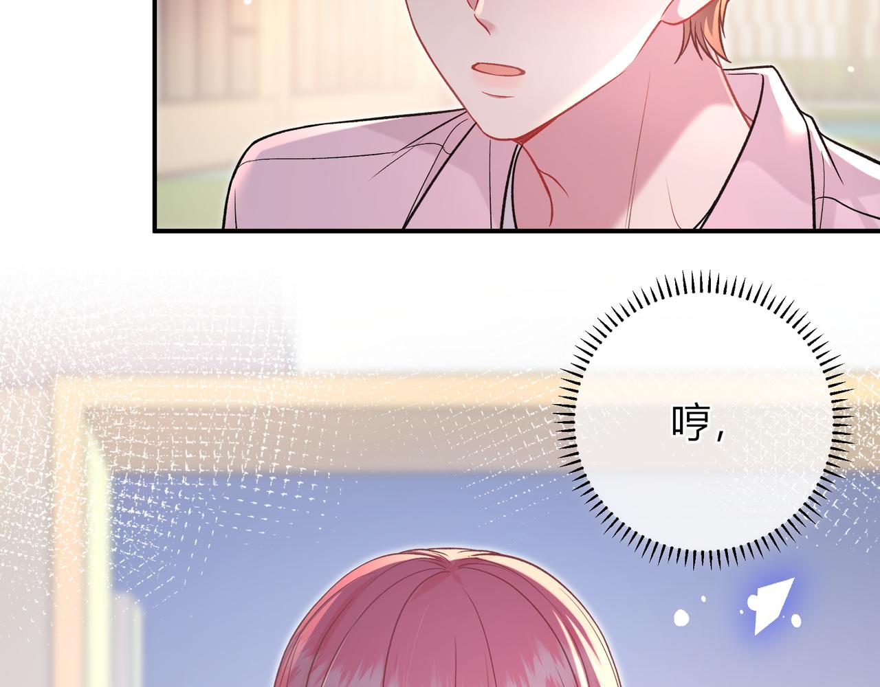 第34话 姐姐68
