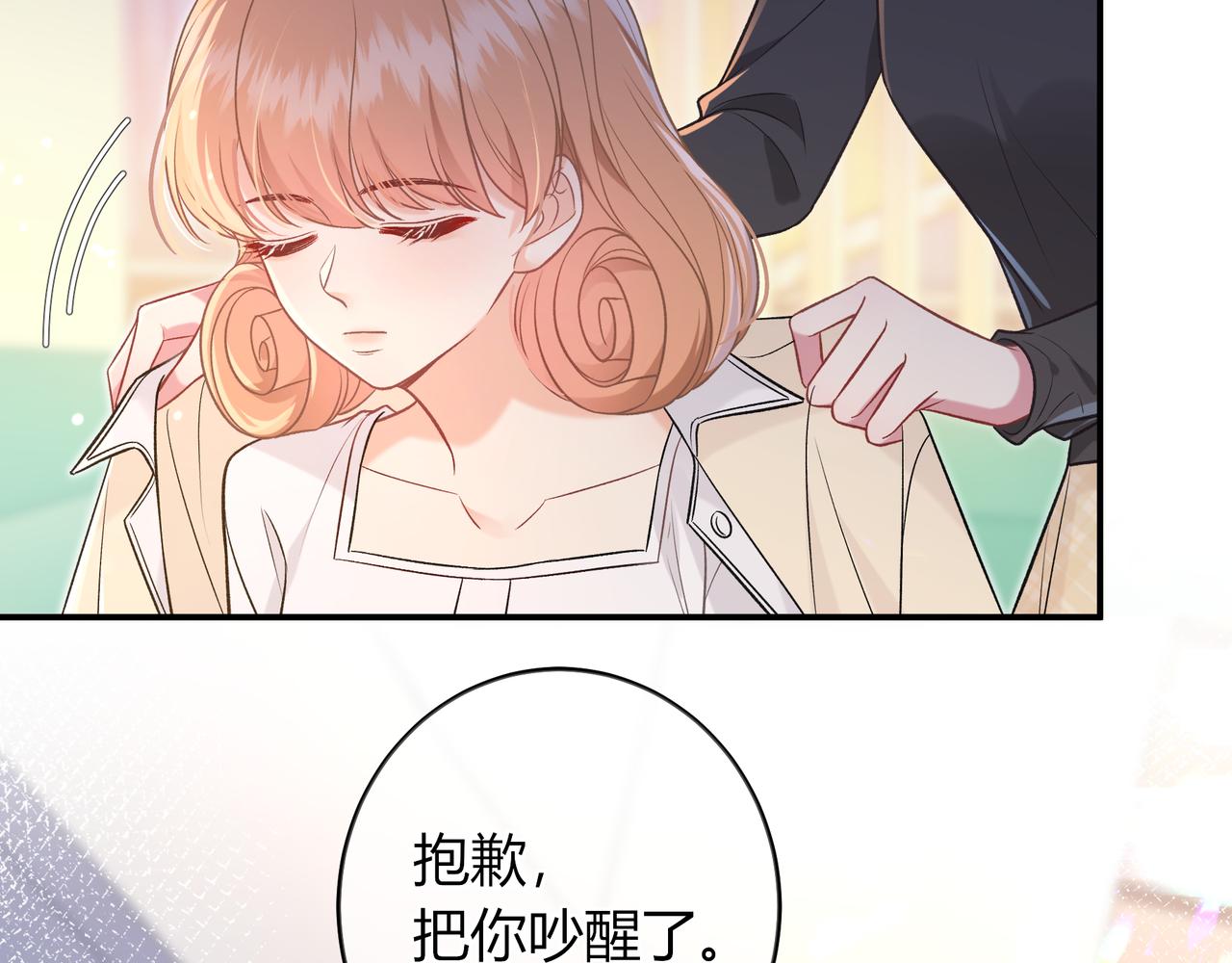 第34话 姐姐73