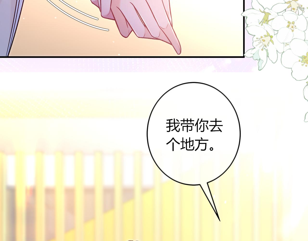 第34话 姐姐78