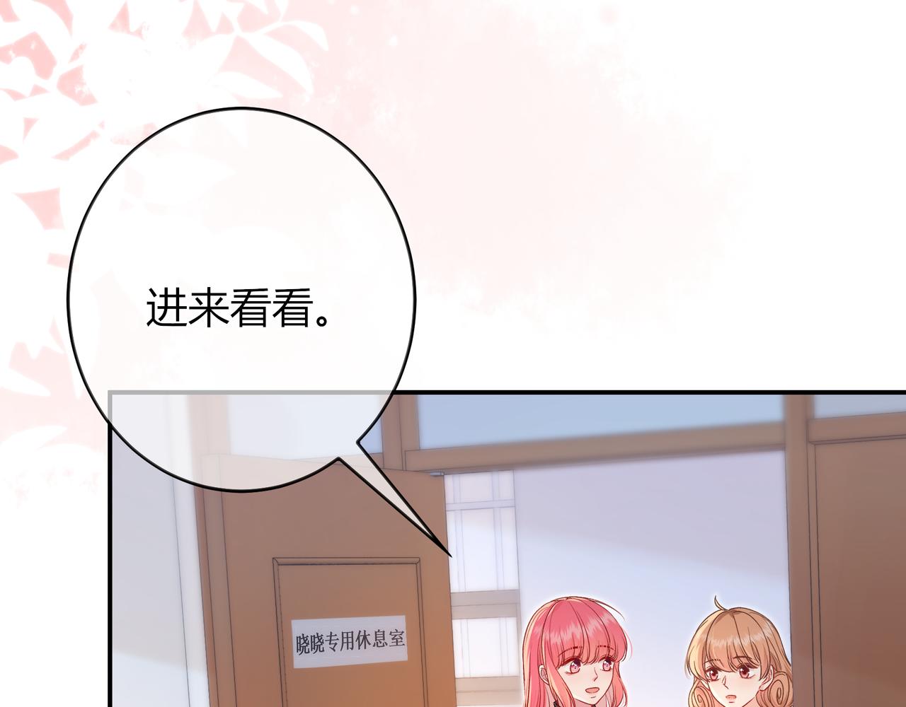 第34话 姐姐86