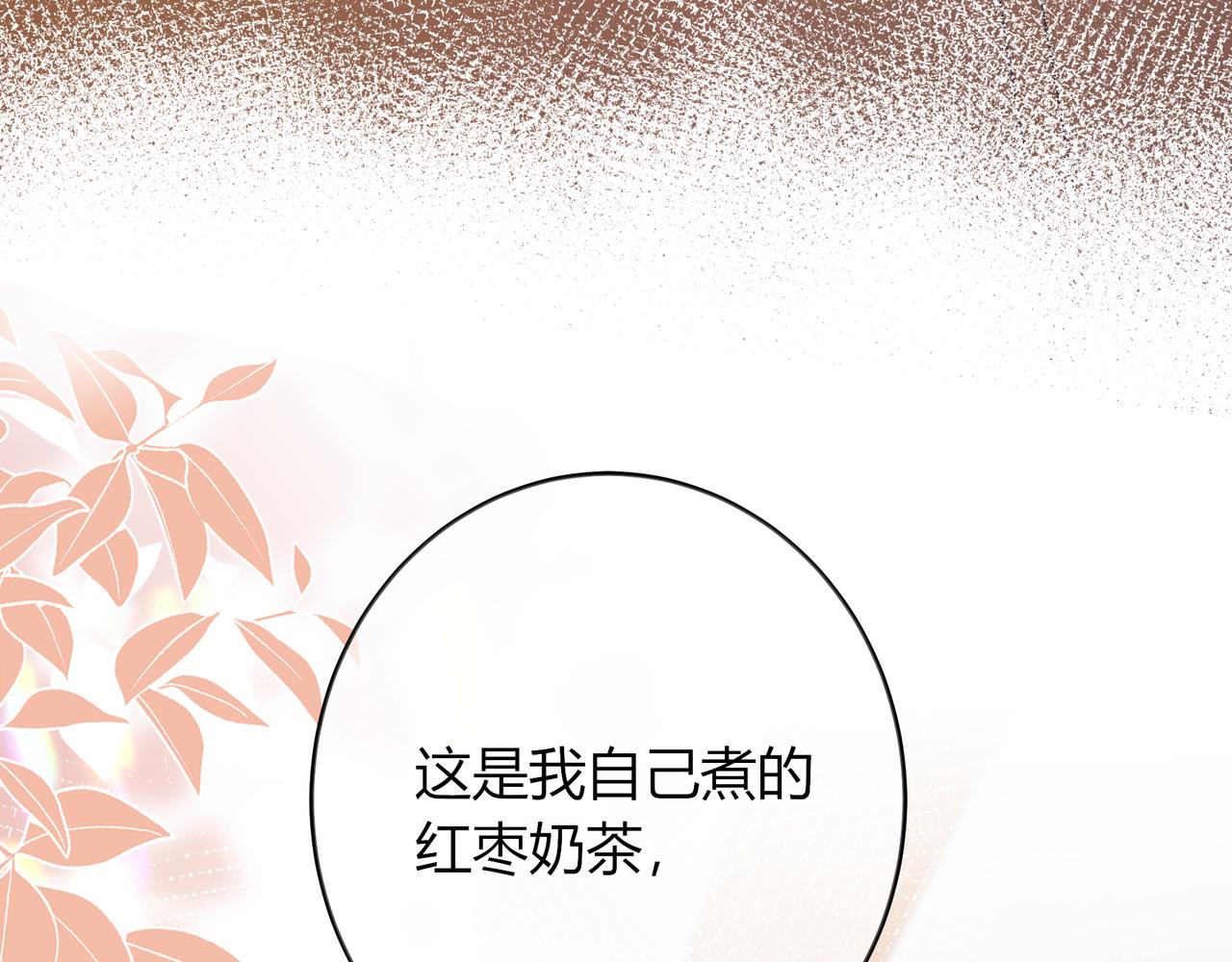 第34话 姐姐92