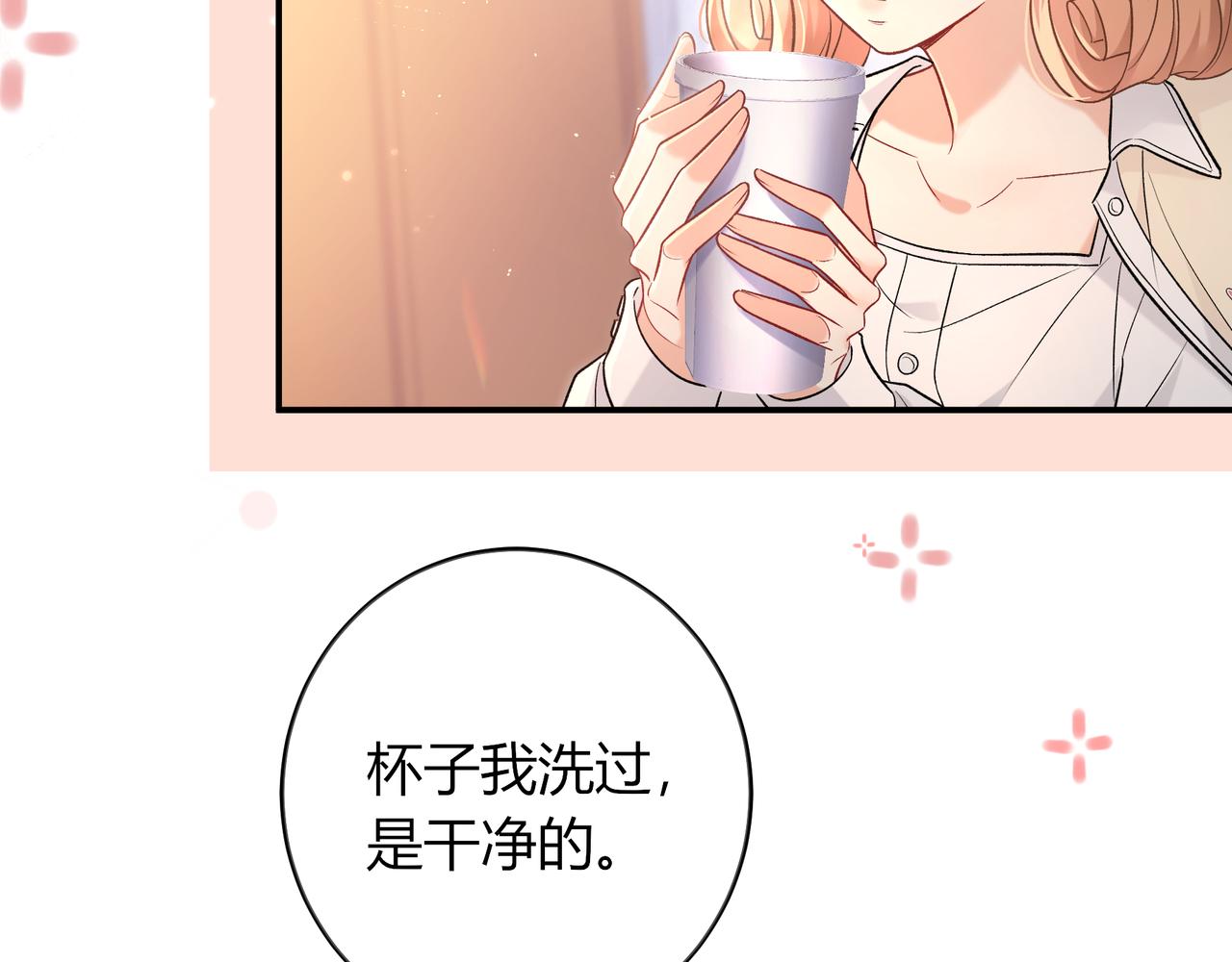 第34话 姐姐96