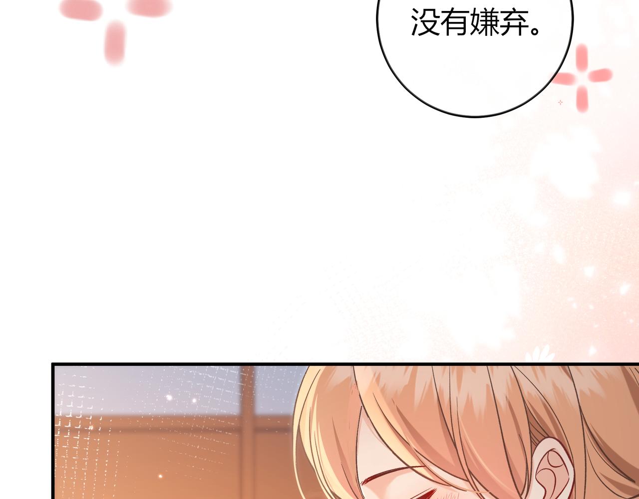 第34话 姐姐98