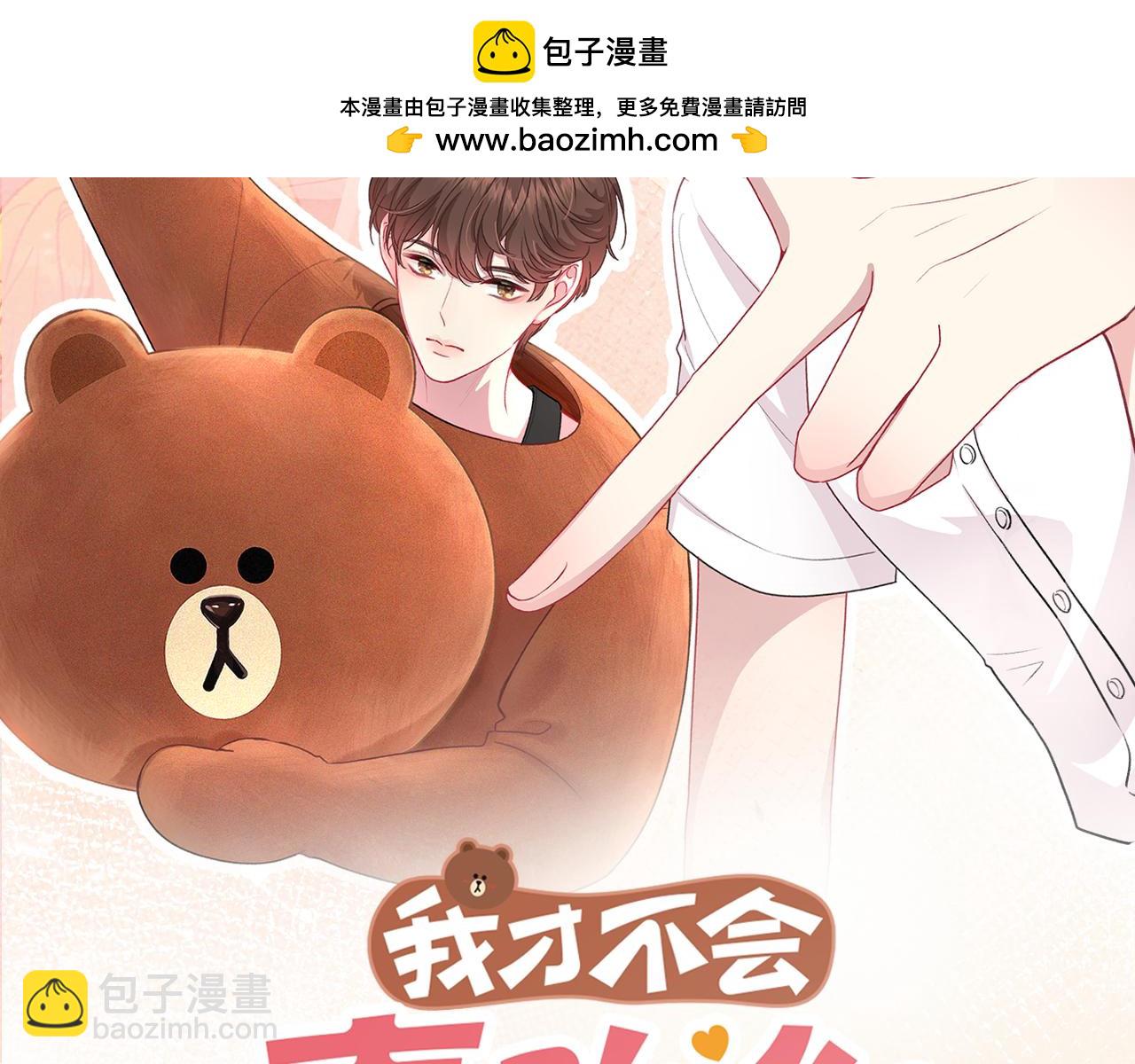 第35话 负责1