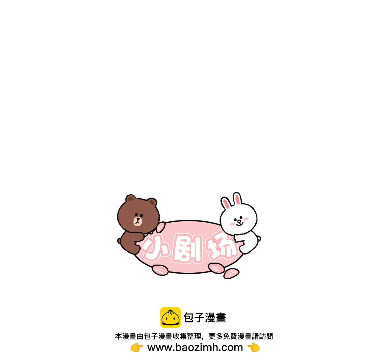 第35话 负责107