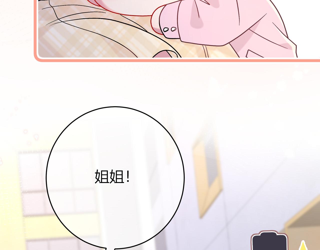 第35话 负责112
