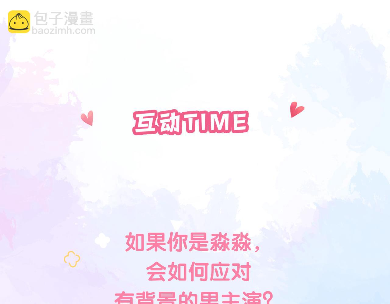 第35话 负责119