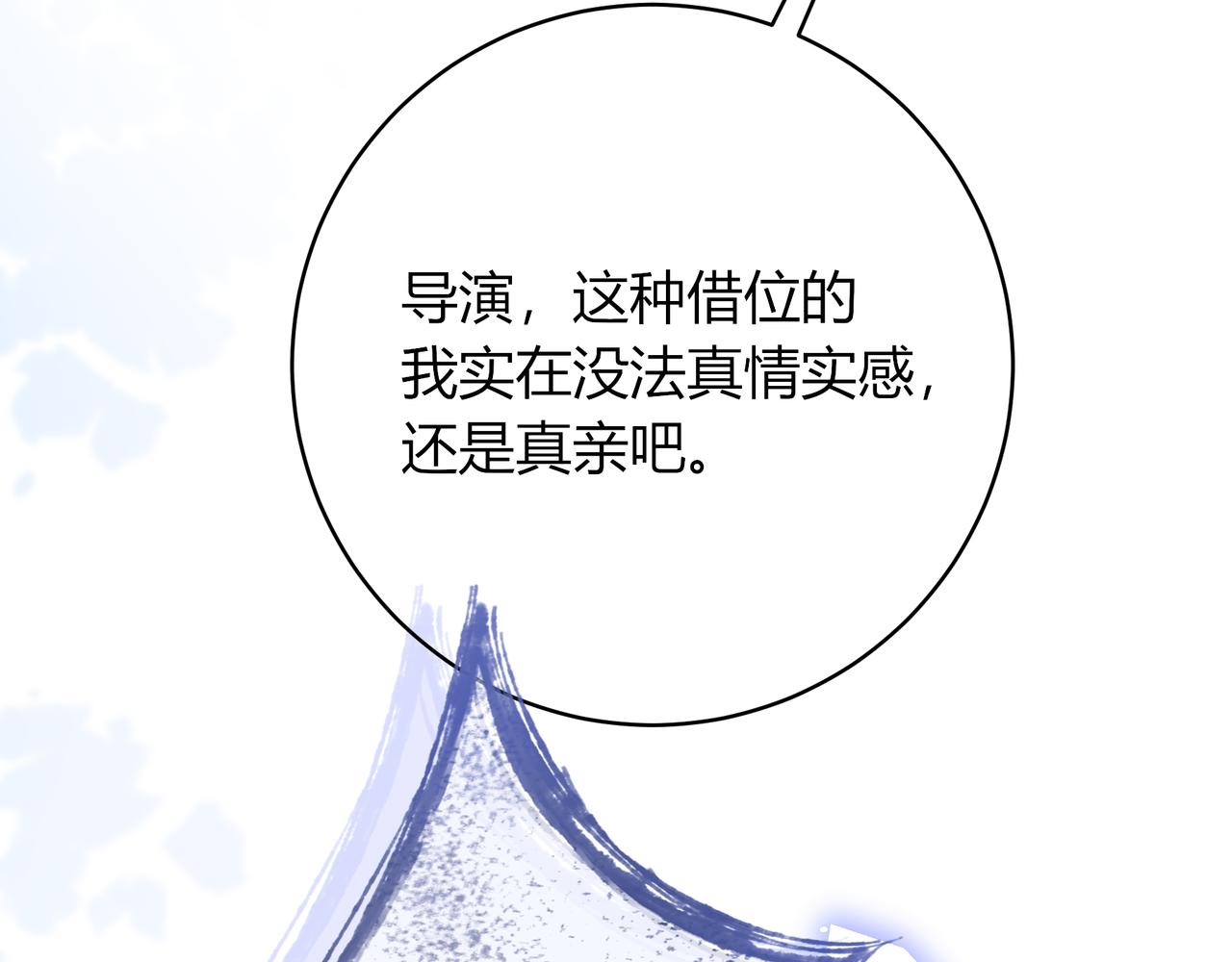 第35话 负责15