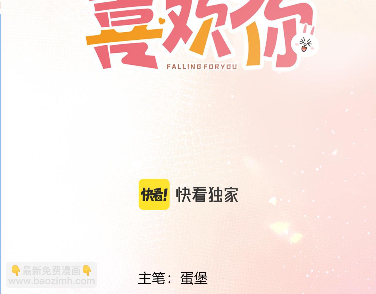 第35话 负责2