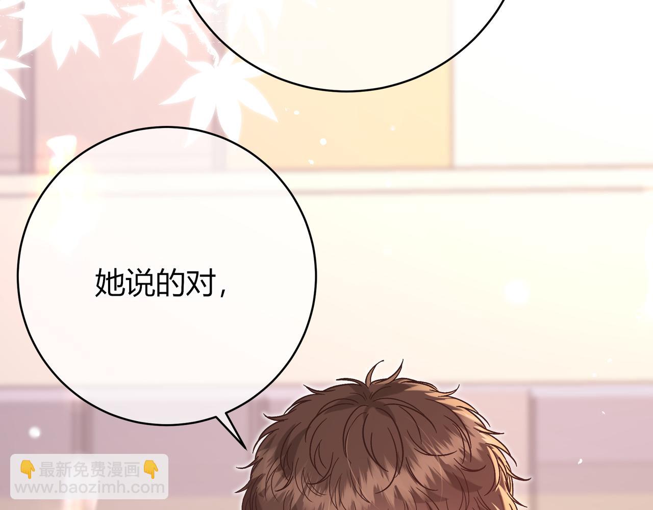 第35话 负责20