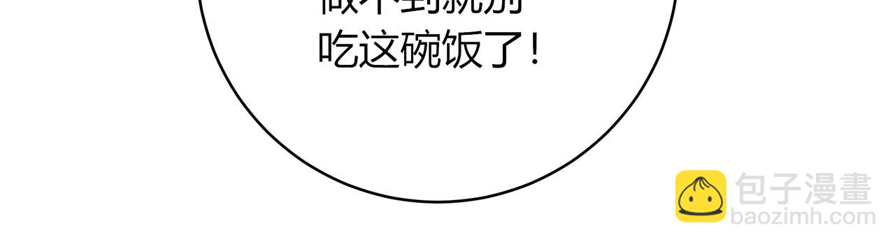 第35话 负责23