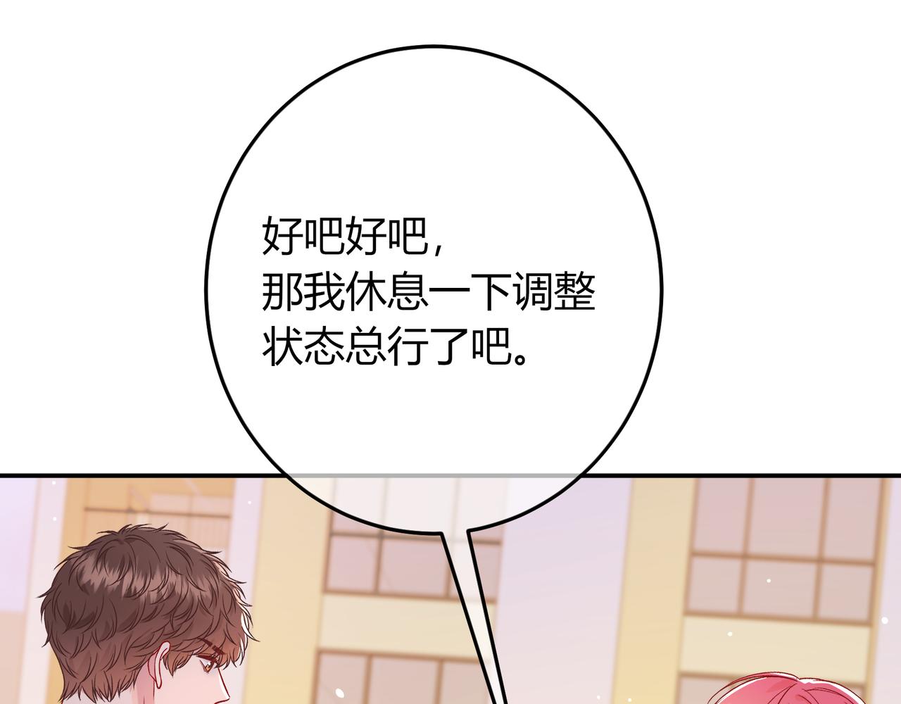 第35话 负责24