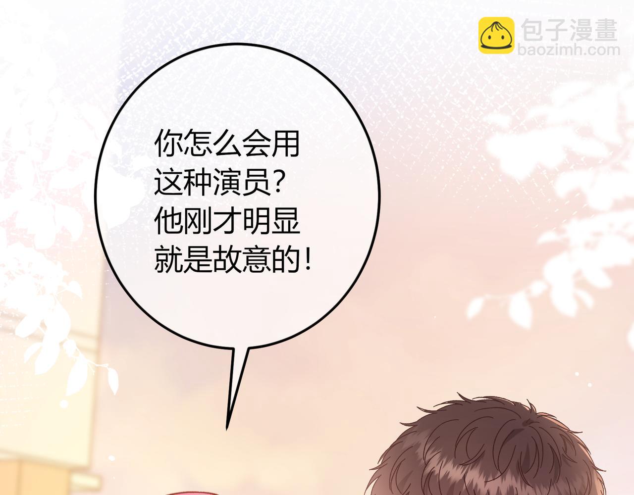 第35话 负责26