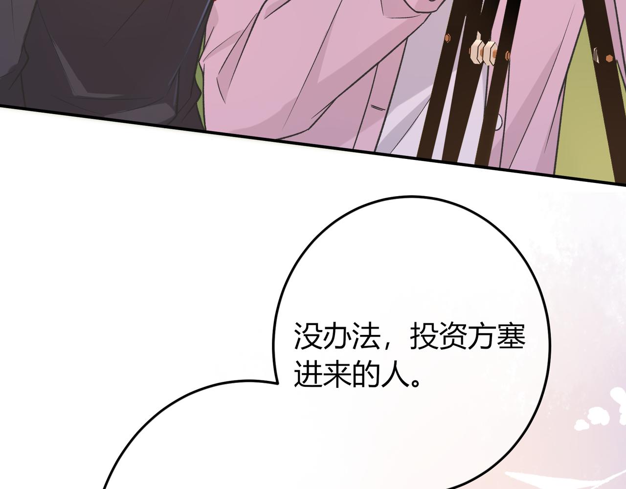 第35话 负责28