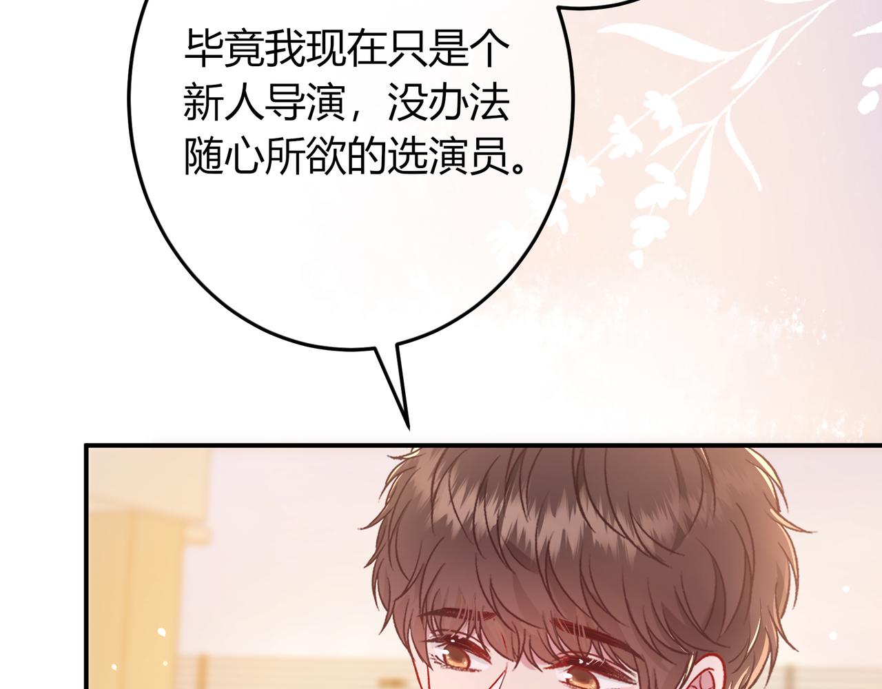 第35话 负责29