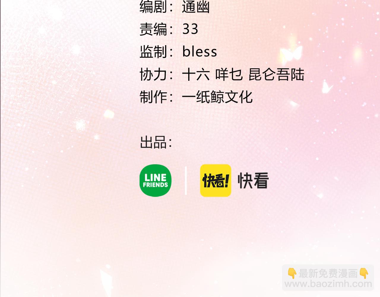 第35话 负责3