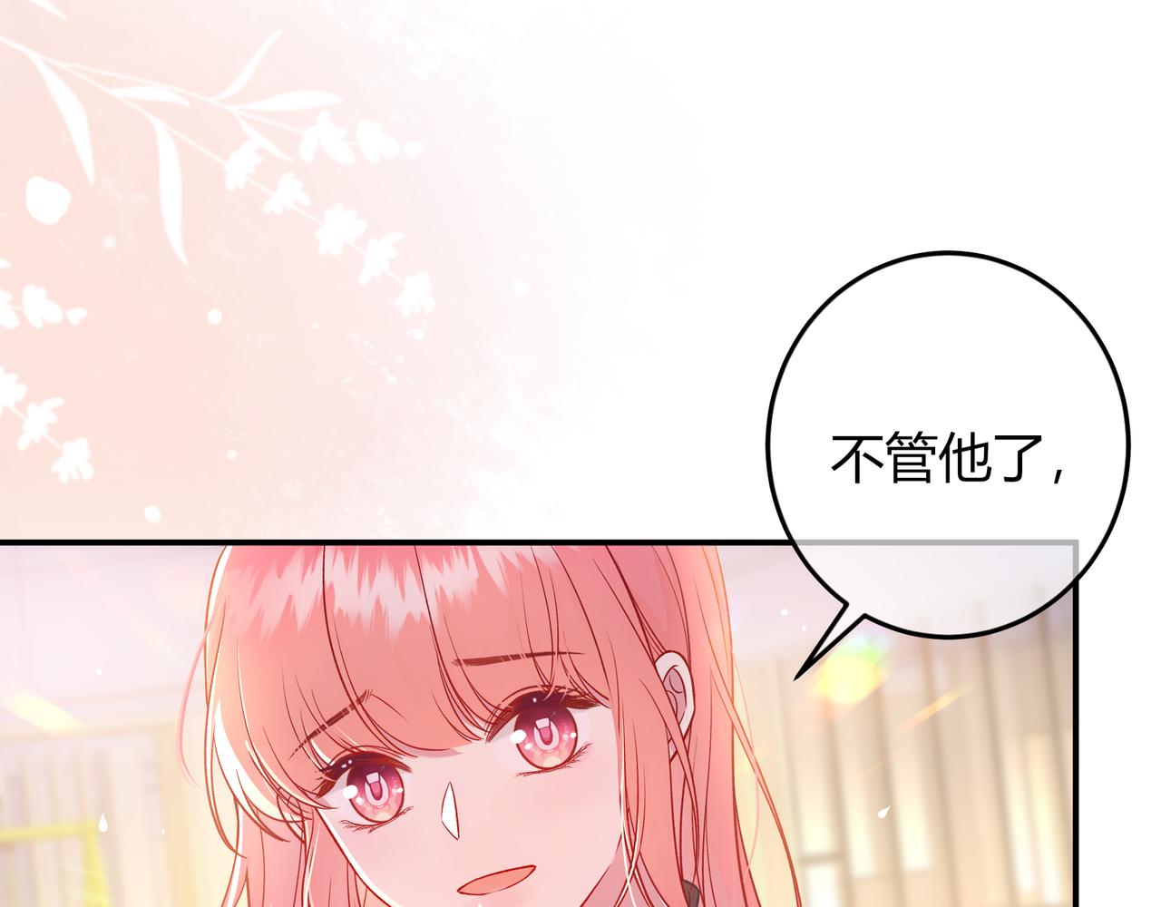 第35话 负责31