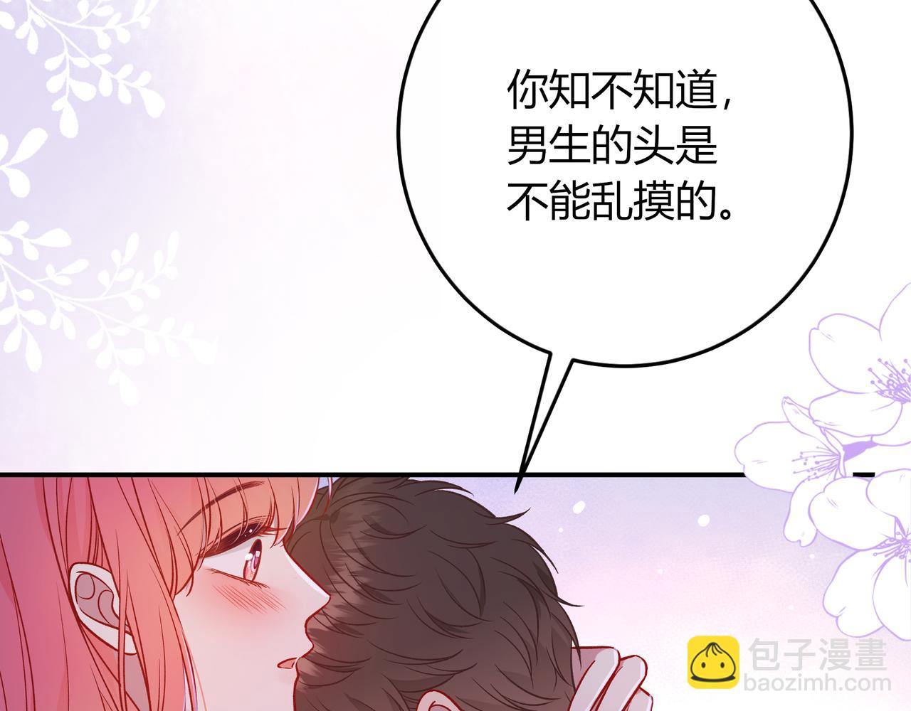 第35话 负责40