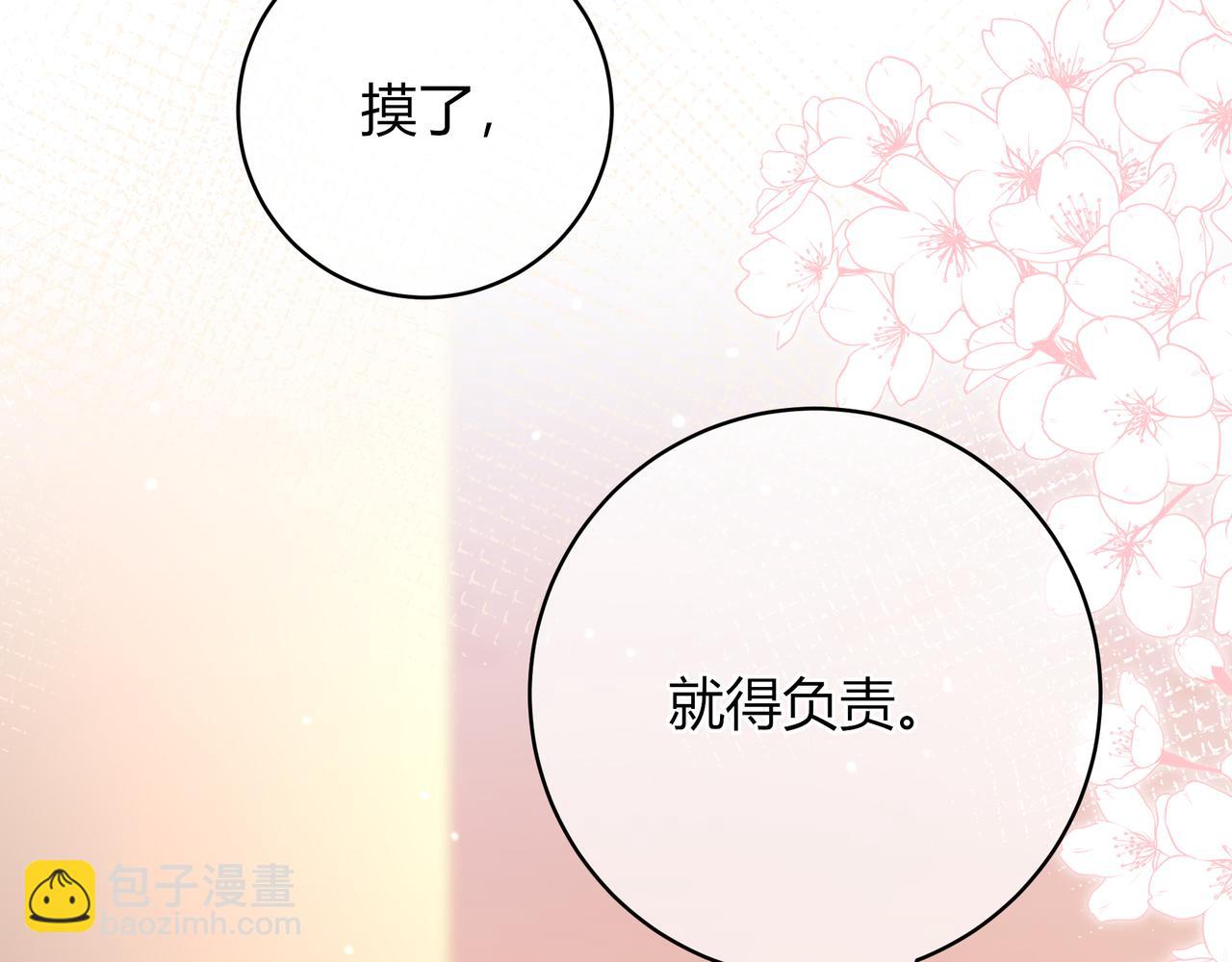第35话 负责43