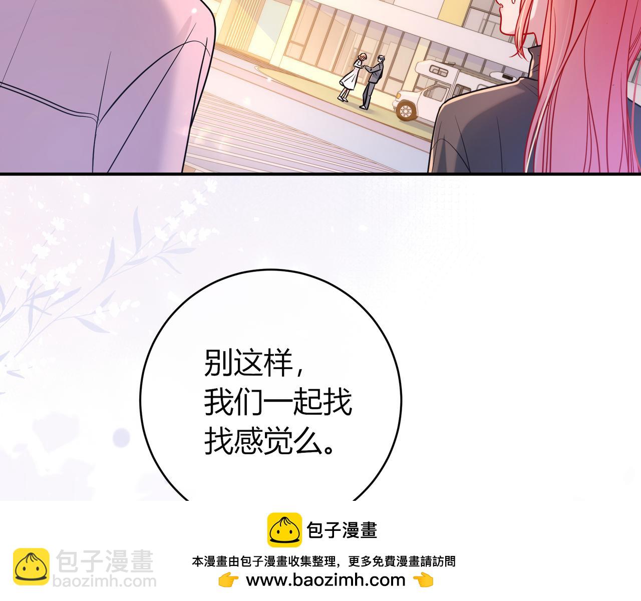 第35话 负责49