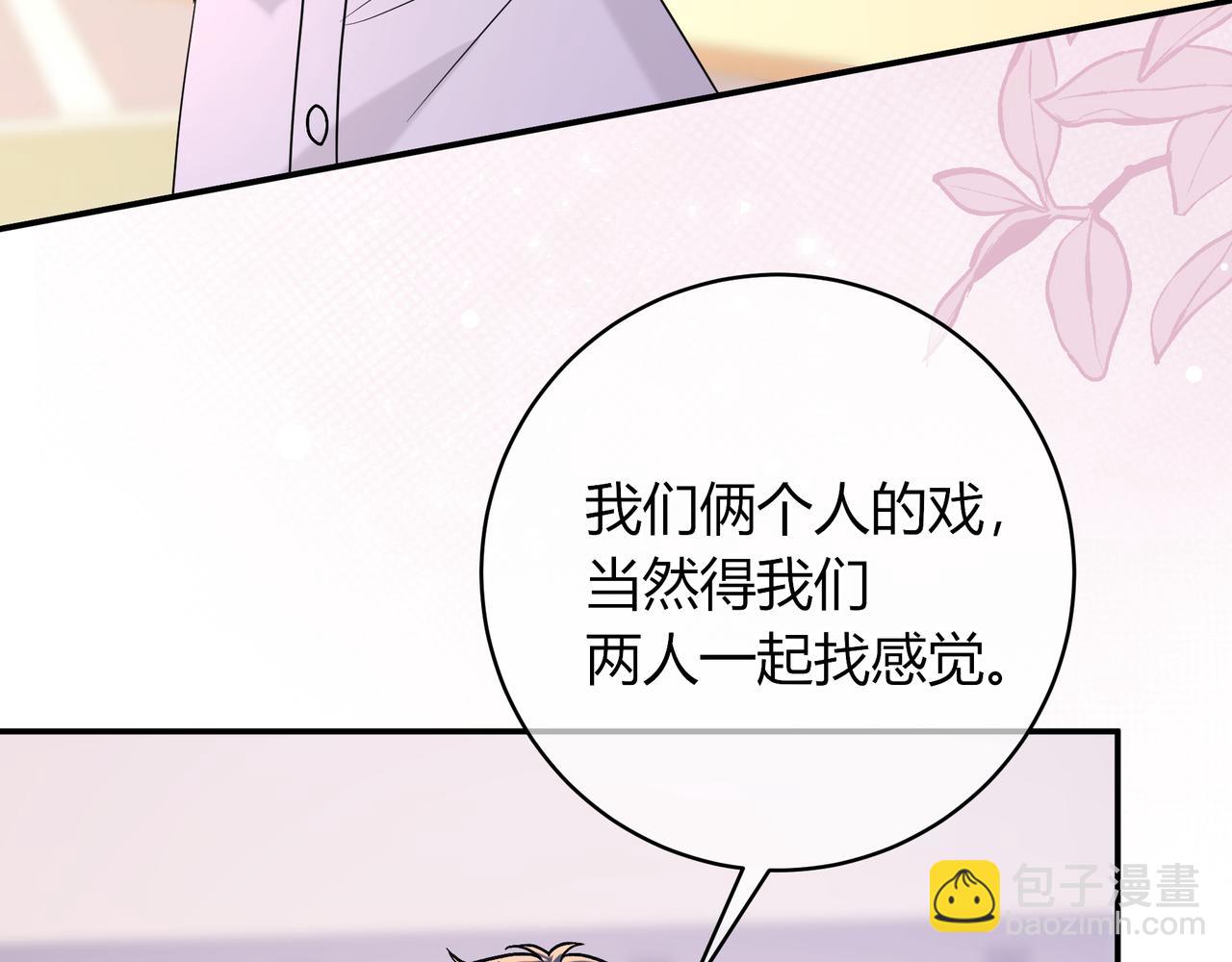 第35话 负责59