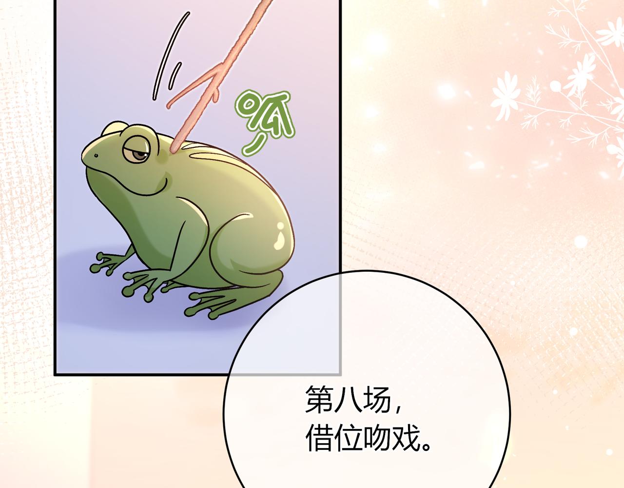 第35话 负责6
