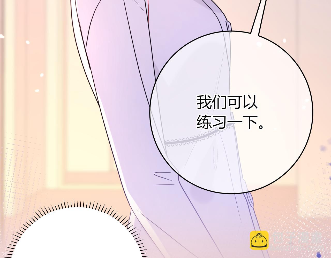 第35话 负责63
