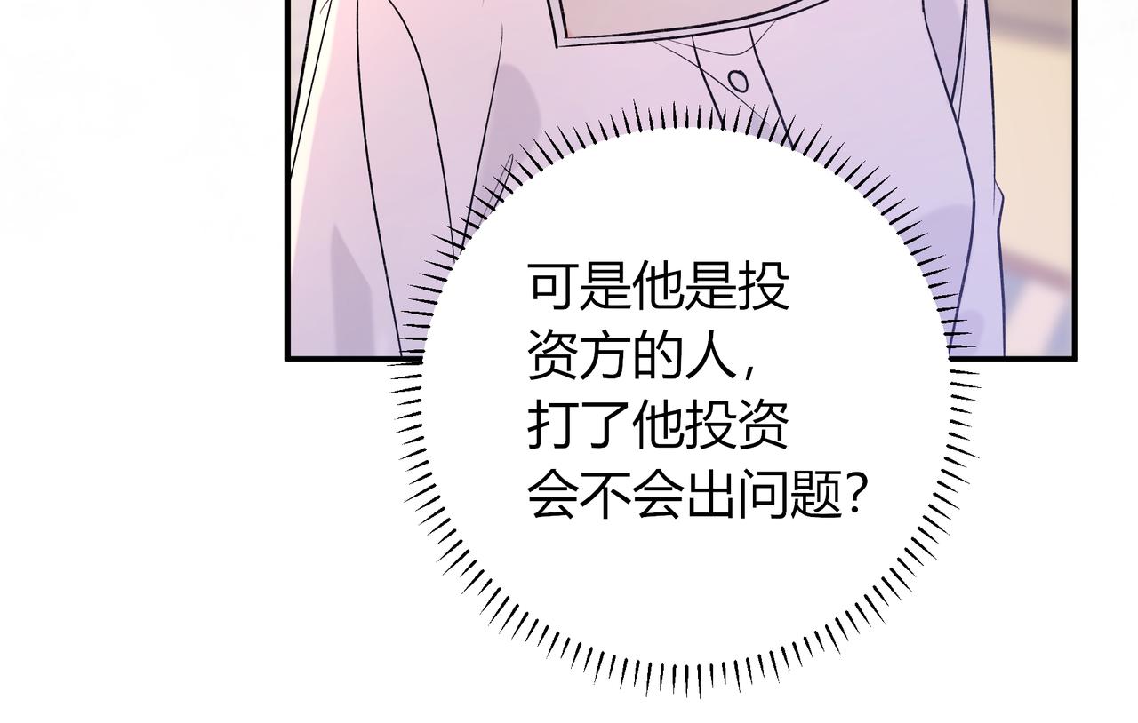第35话 负责65