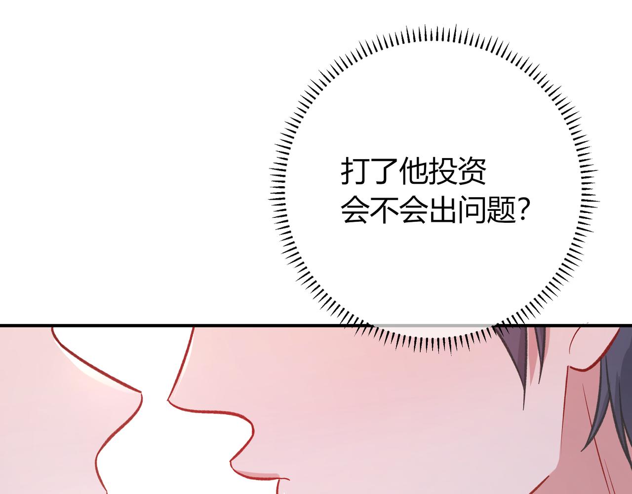 第35话 负责66