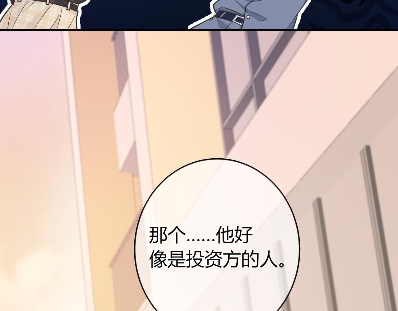 第35话 负责72