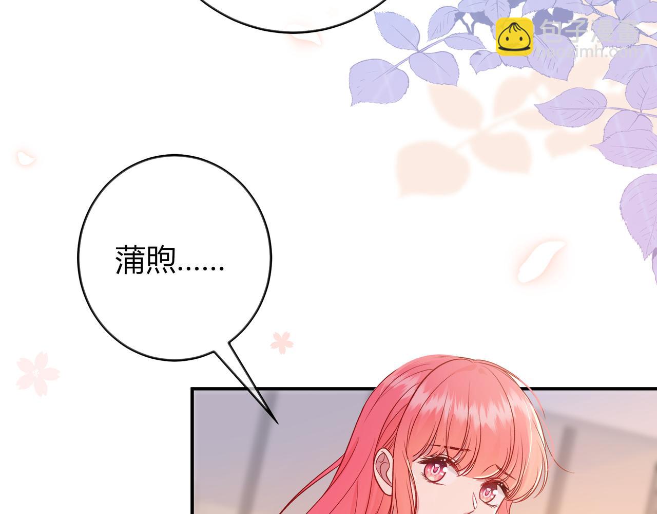 第35话 负责75