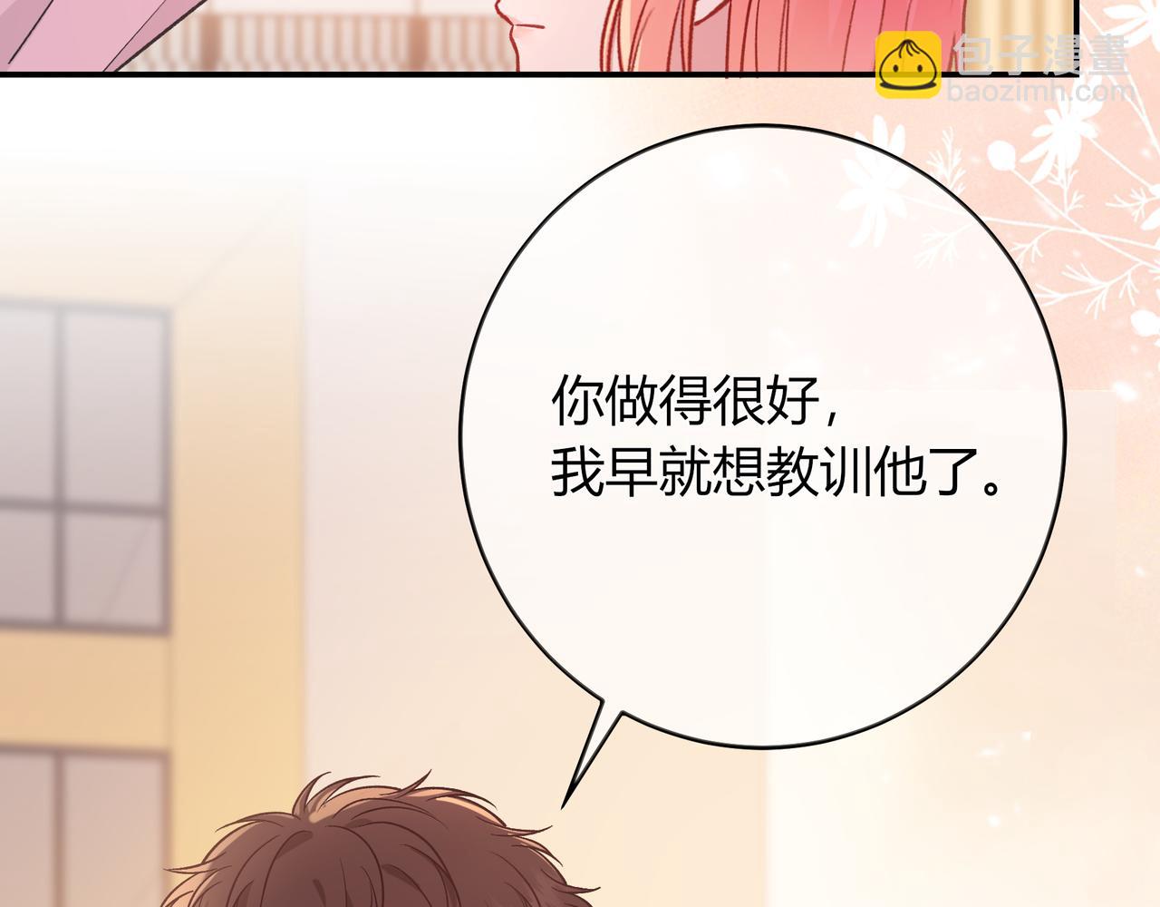 第35话 负责80