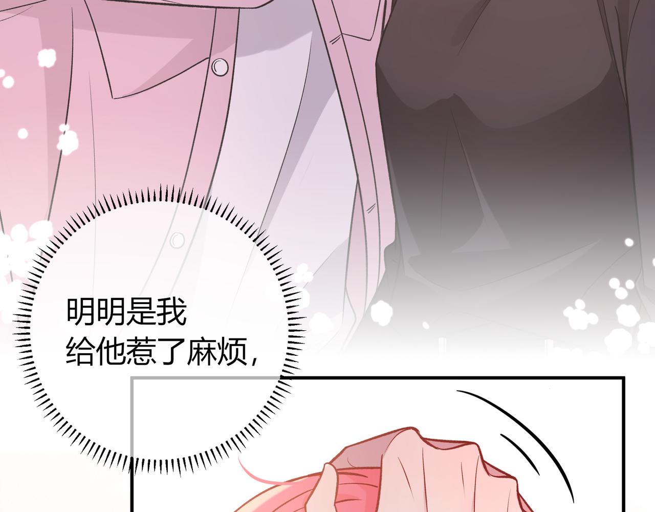 第35话 负责82