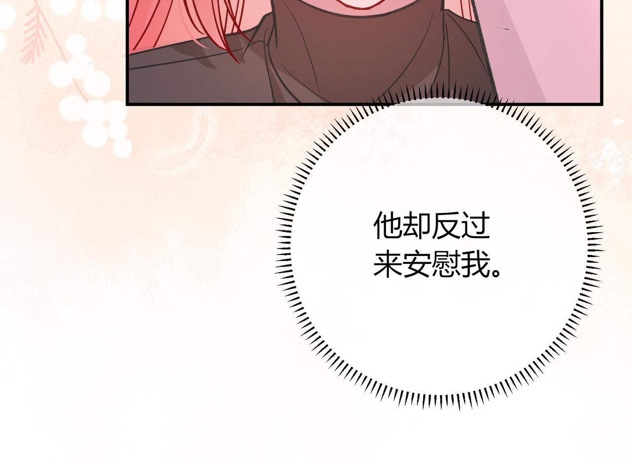 第35话 负责84