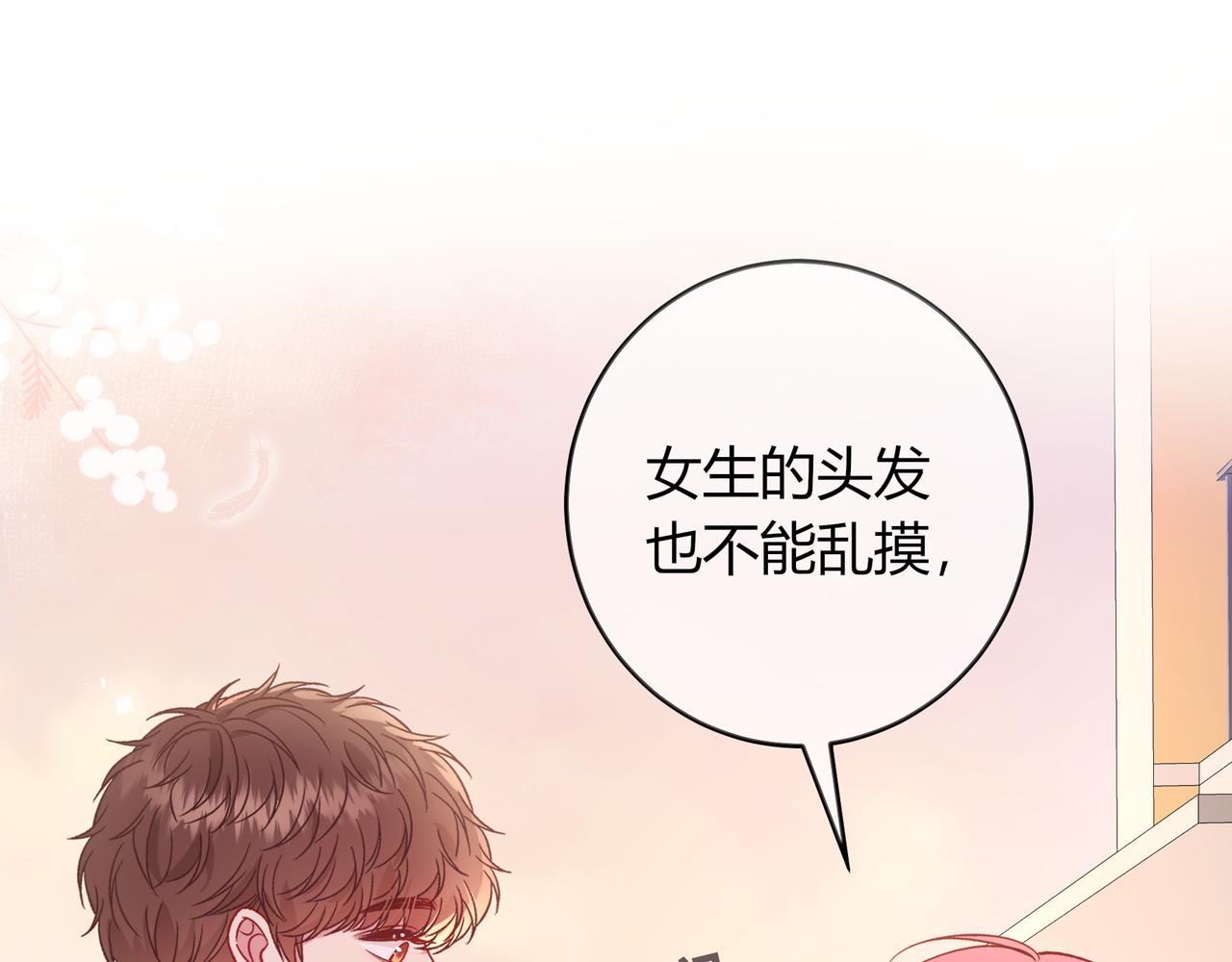 第35话 负责85