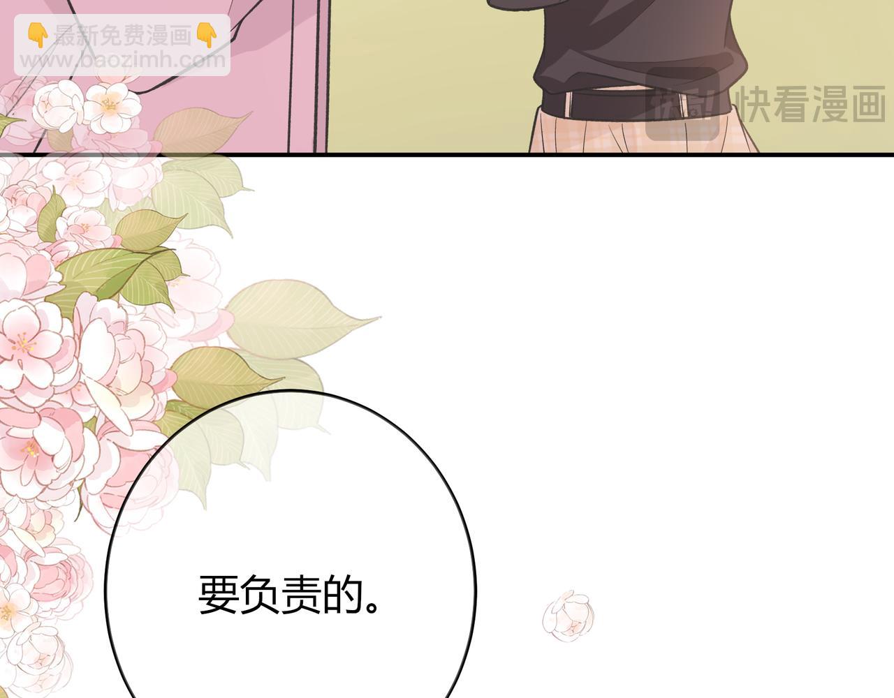 第35话 负责87